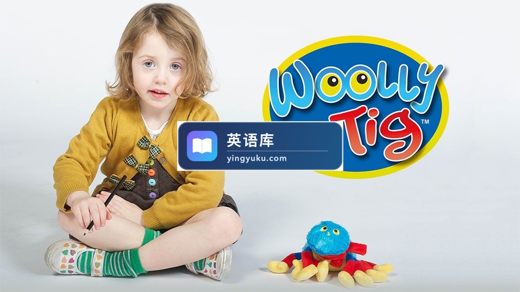 BBC儿童真人剧《Woolly and Tig 伍迪与蒂格》全1-2季共54集,1080P高清视频带英文字幕,百度网盘下载!-英语库