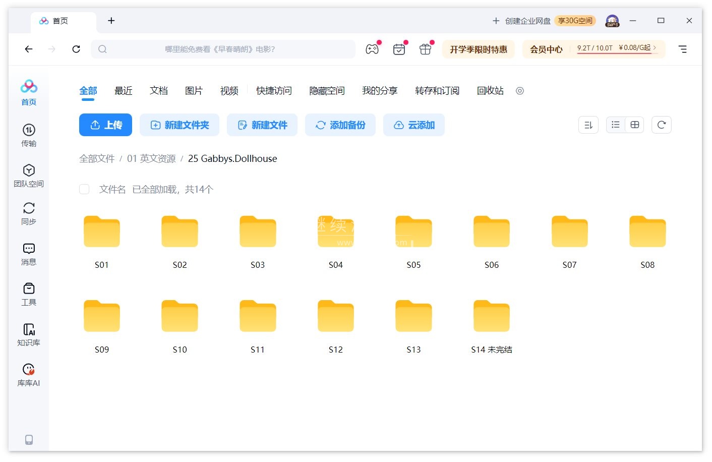 图片 图片