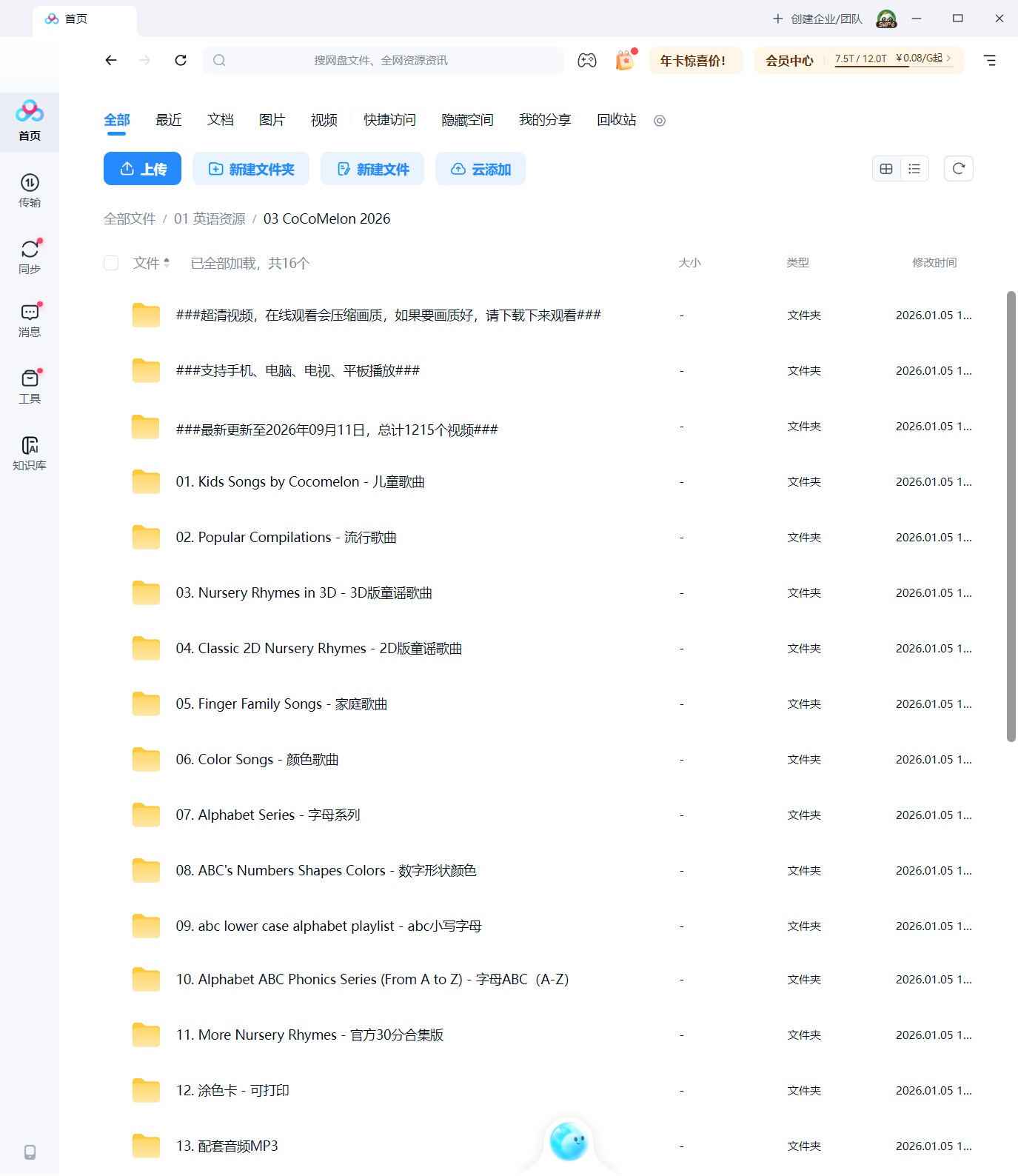 图片 图片