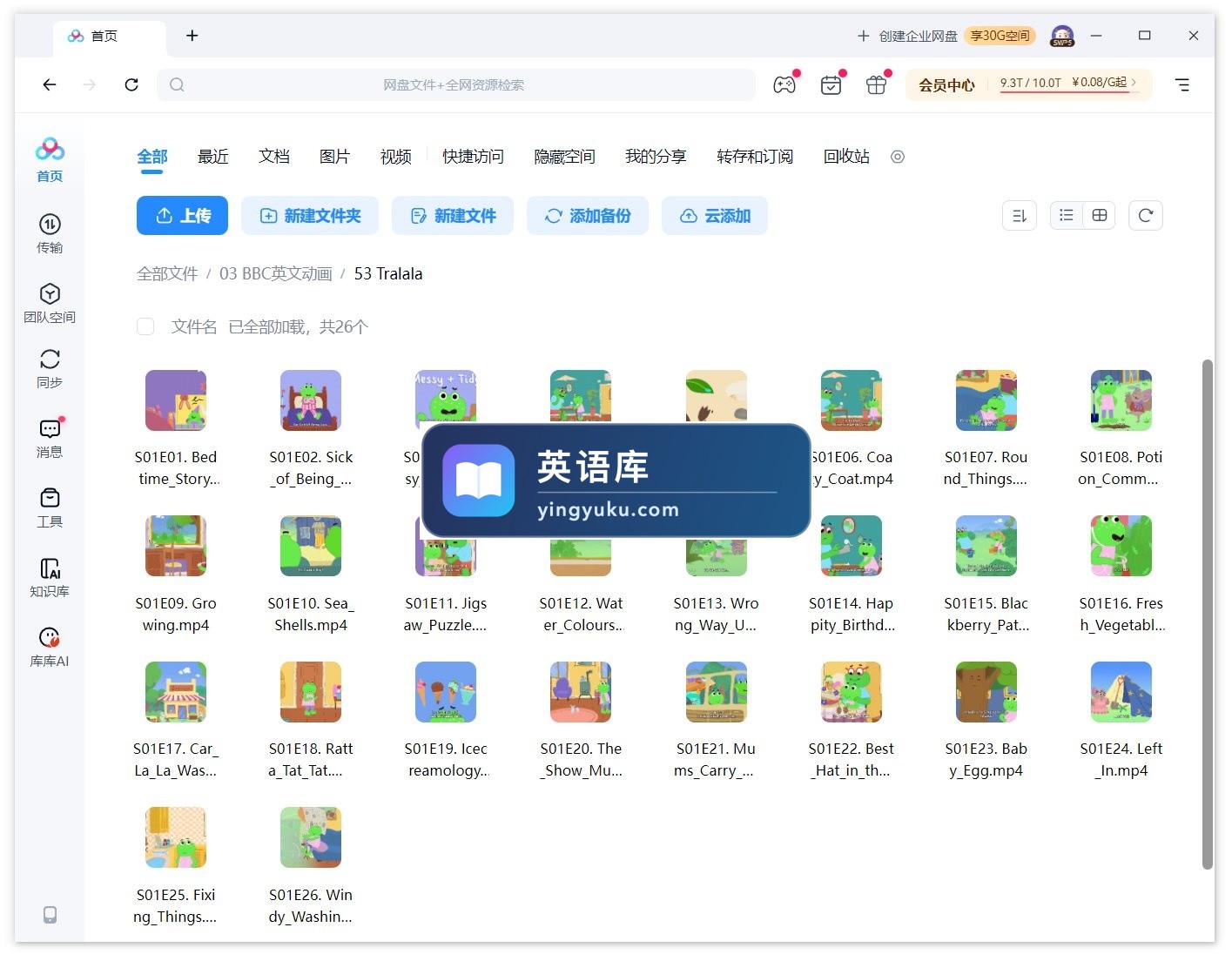 图片 图片