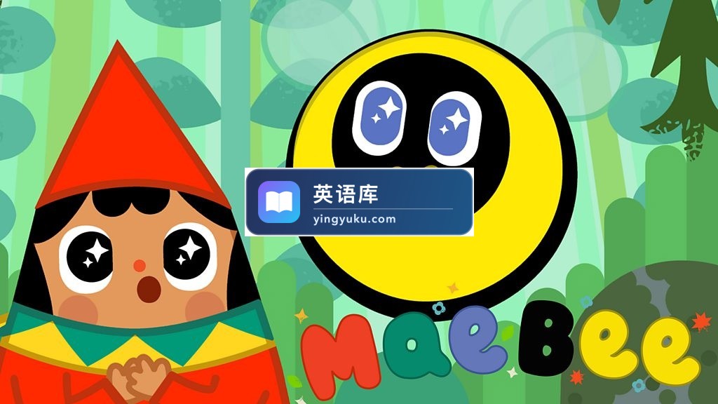 BBC英文启蒙动画《MaeBee》全24集，1080P高清视频带英文字幕，百度网盘下载！