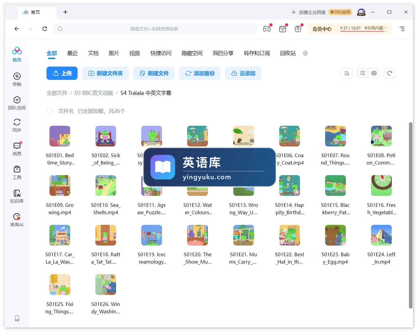 图片 图片